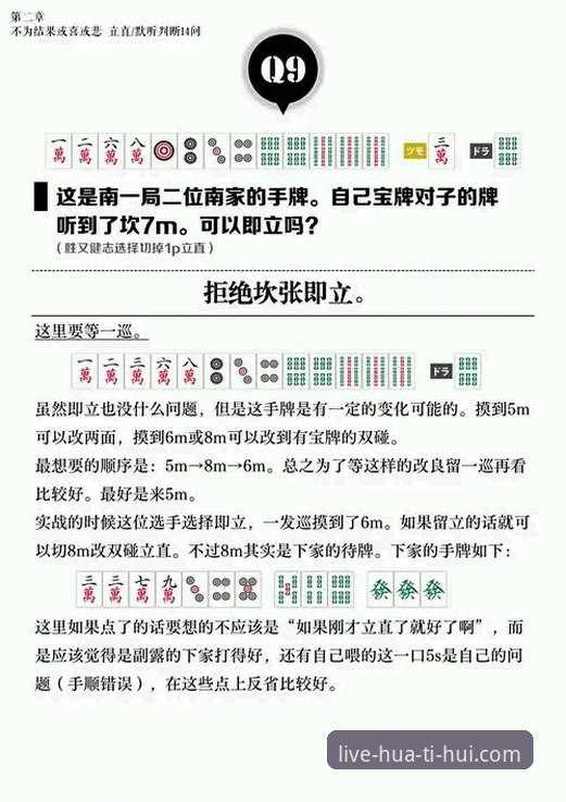 华体会投注入口到底怎么找？实战派手把手教你操作